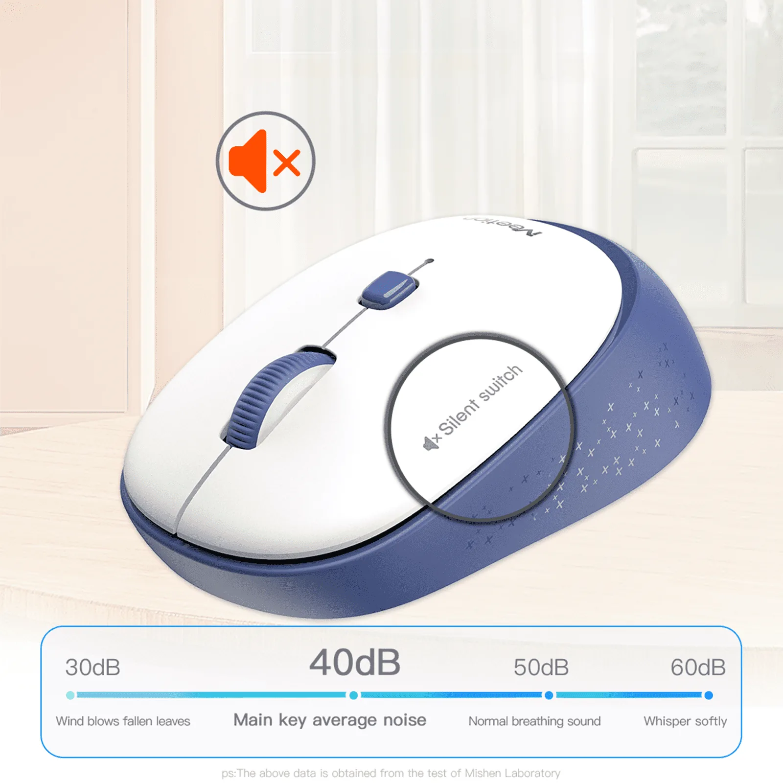 Quiet Design for Enhanced Focus